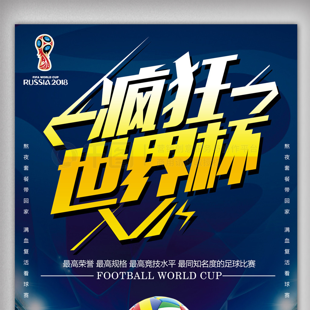 更是