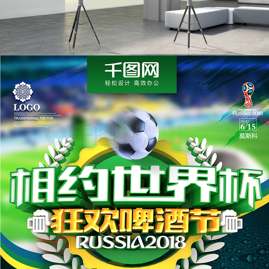 合的平台在