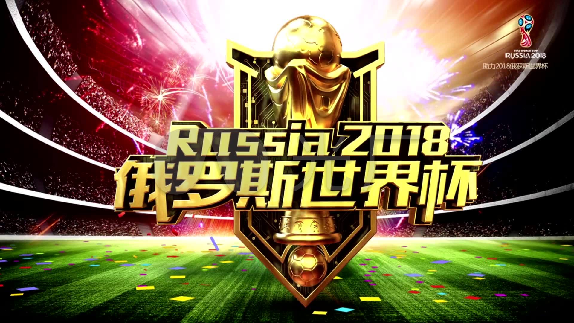 球足坛竞争