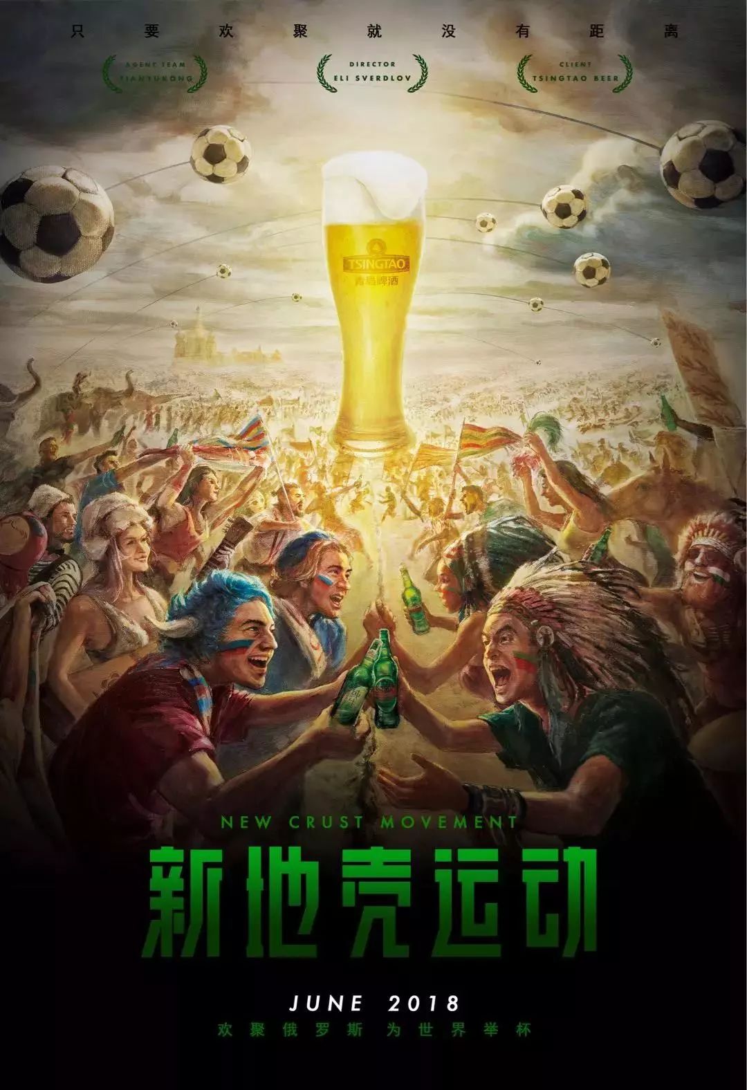术结构