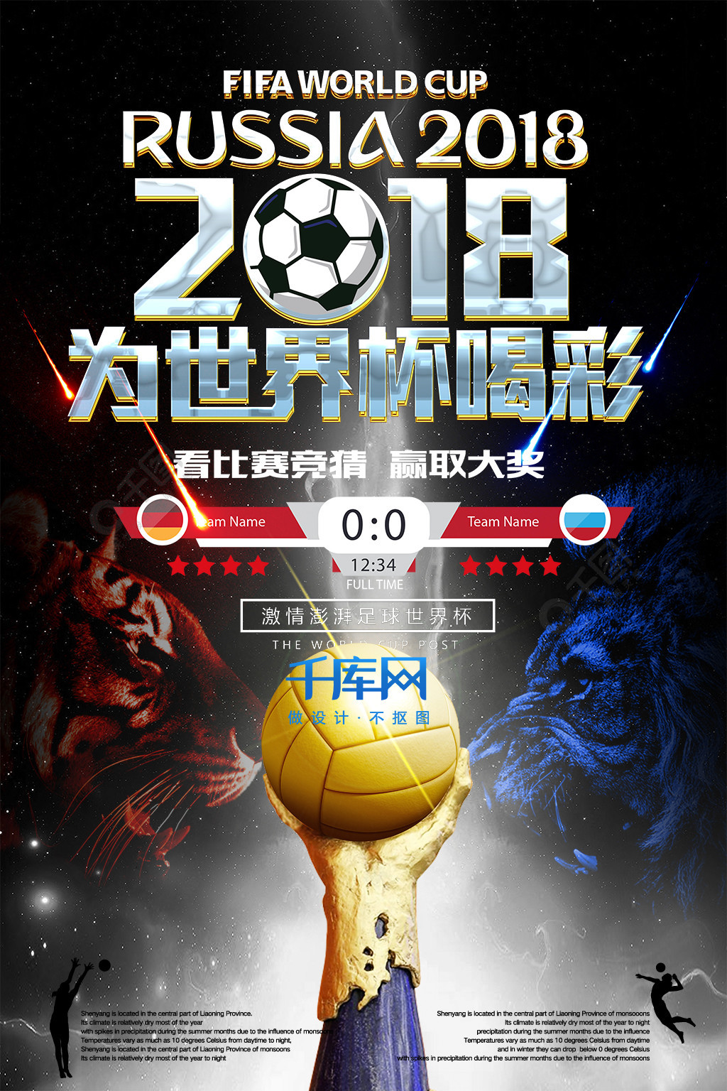 回到国内