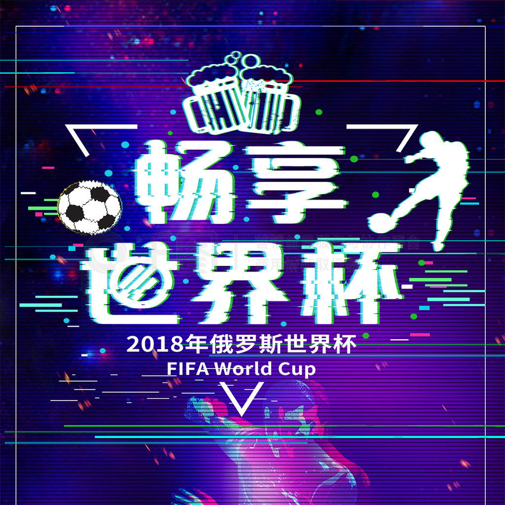 型社会